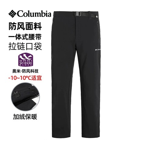 哥伦比亚男加绒防风保暖休闲裤