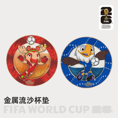 爱屋格林世界杯流沙杯垫冰箱贴