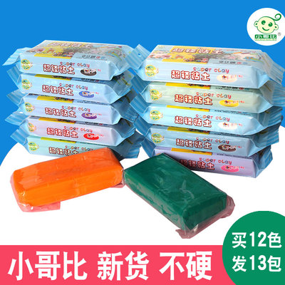 diy专业动漫人偶12色超轻粘土
