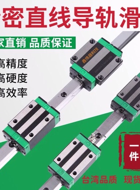 国产上银直线导轨滑块滑轨HGH HGW1520 25 30 35 45CC CA线轨重型