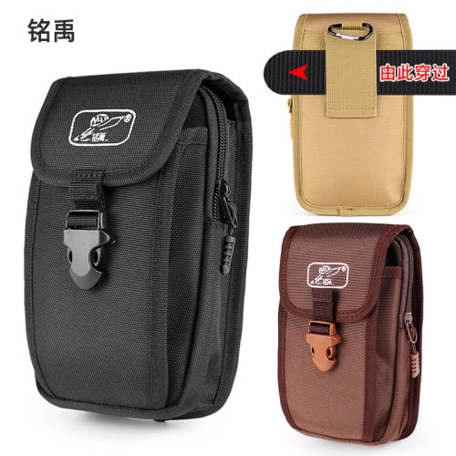 手机腰包男穿皮带横竖款 6.5-7.5寸牛津布手机包男士零钱包手机袋