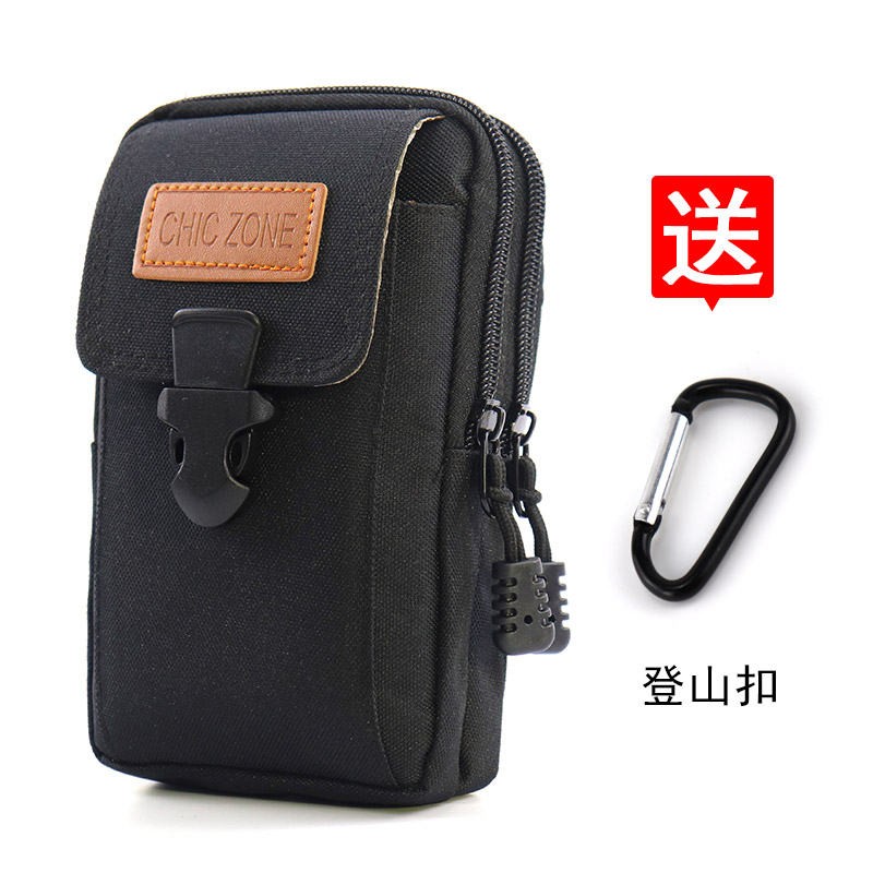 手机腰包男多功能户外6.5寸手机袋挂包横竖款6寸防水工作手机套包,箱包皮具/热销女包/男包,手机包,淘宝优惠券,粉丝福利购,淘宝优惠卷