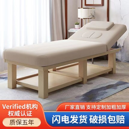 实木美容床美容院专用高档多功能带洞艾灸理疗床美体按摩床推拿床