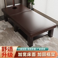 美容床美容院专用按摩床推拿床家用理疗床带洞折叠纹绣美体火疗床