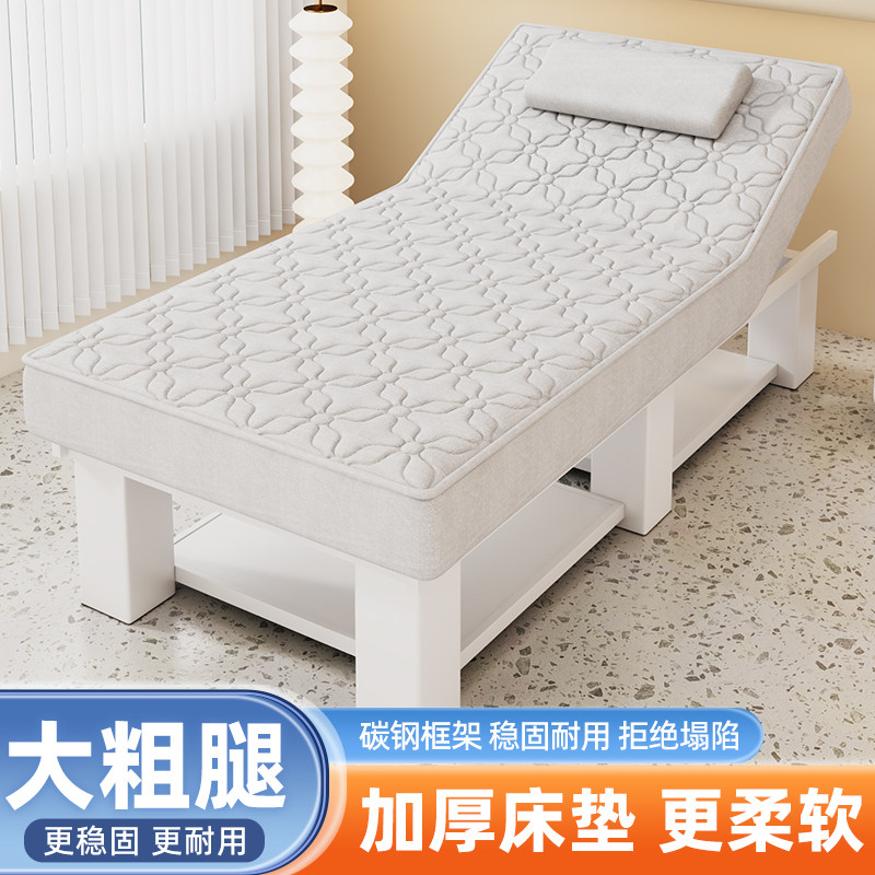 乳胶美容床美容院专用按摩床推拿床带洞美体纹绣理疗床美睫美甲床