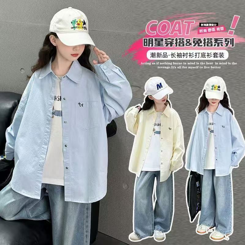 女童秋季休闲洋气衬衣外套