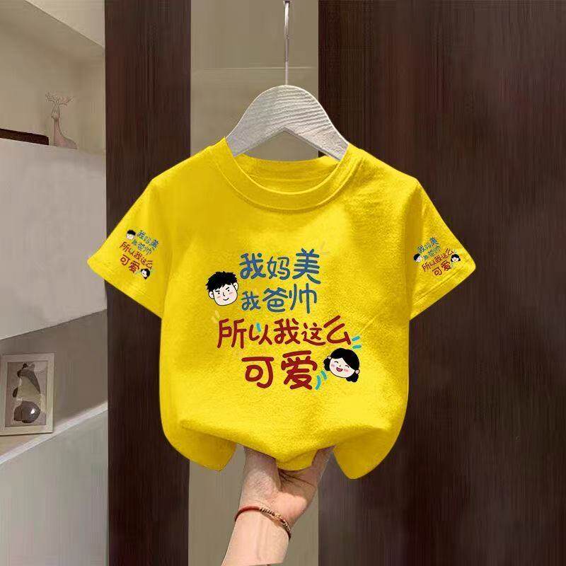 男女童夏季纯棉卡通萌趣清新儿童短袖T恤薄款印花圆领宽松上衣