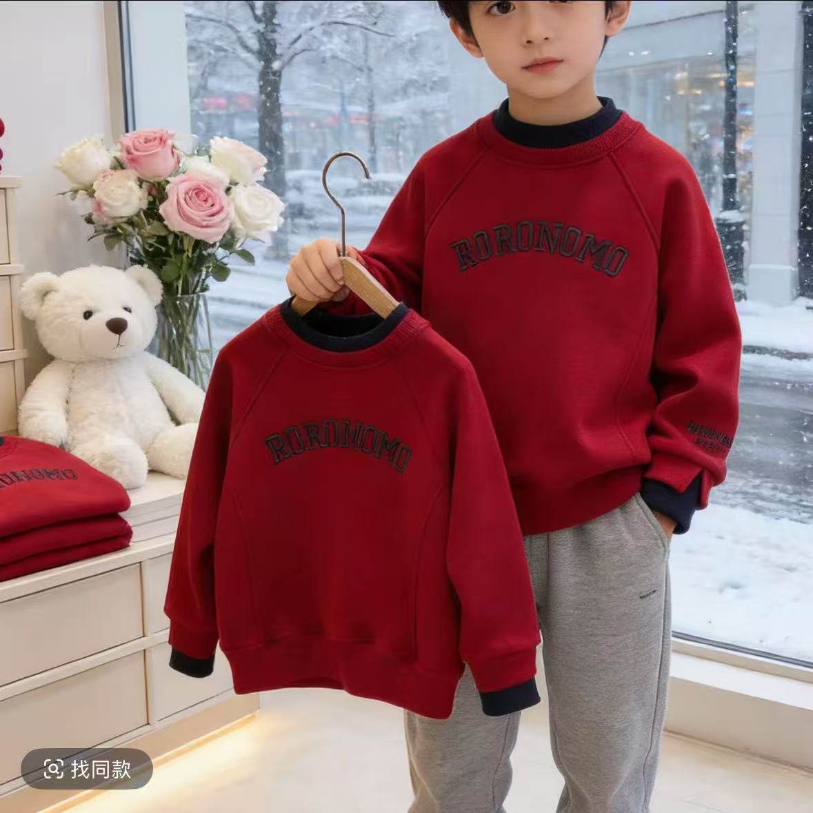 男童卫衣2026新款秋冬装洋气时髦加绒保暖休闲红色喜庆年服打底衫