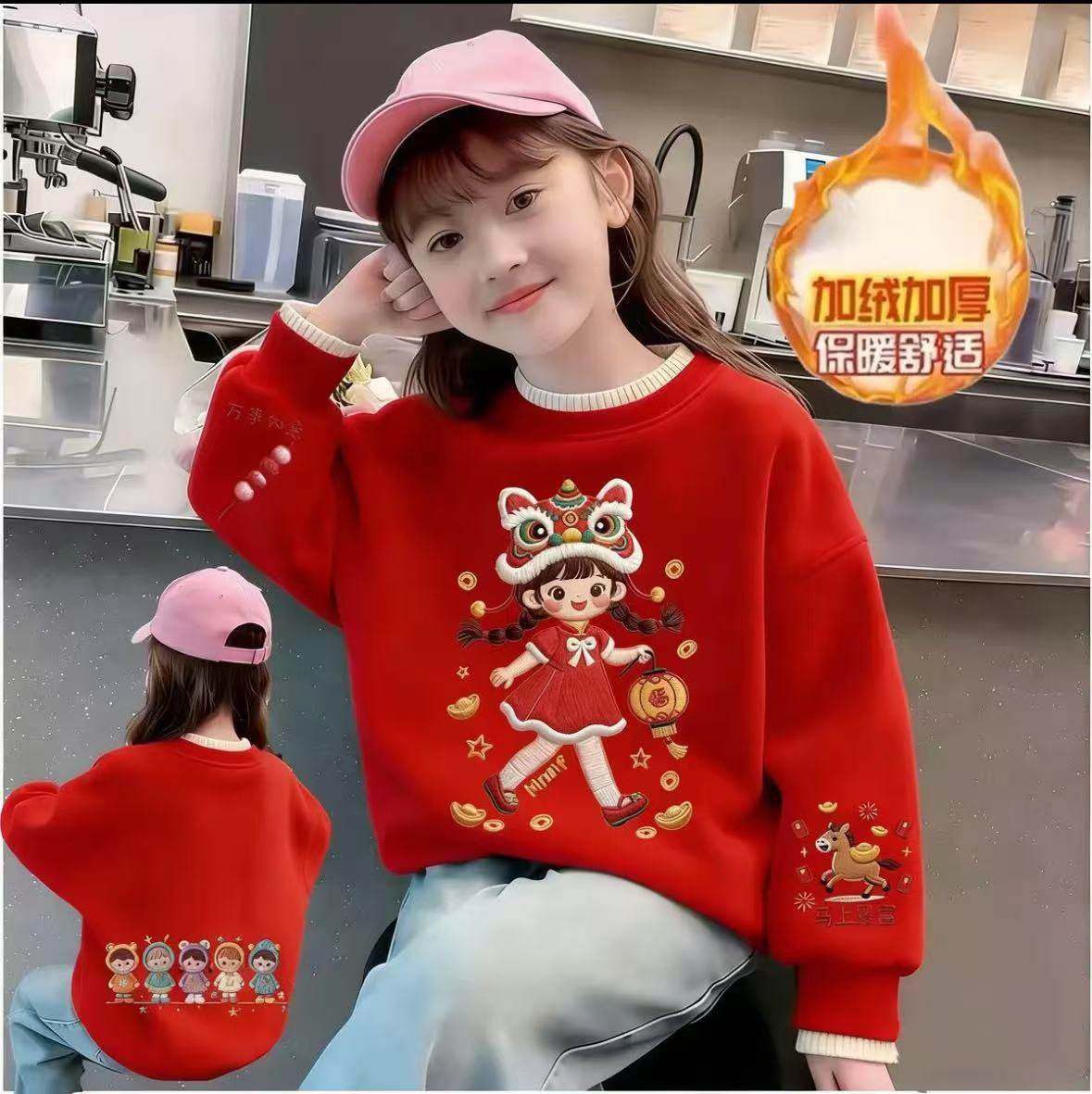 新年2026过年衣服拜年服印花红色加绒加厚本命年儿童双层螺纹卫衣,童装/婴儿装/亲子装,卫衣/绒衫,淘宝优惠券,粉丝福利购,淘宝优惠卷