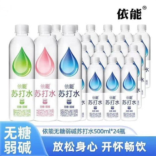【依能】水滴苏打水整箱饮料无糖锌强化弱碱苏打饮品500ml*6瓶装