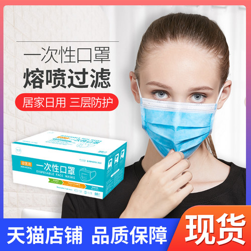 Mexdunn/美仕盾防护无纺布独立