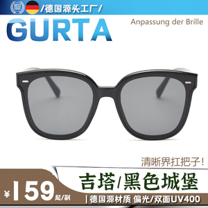 德国吉塔Gurta墨镜nd滤镜减光kutter三亚海边赤野偏光太阳眼镜