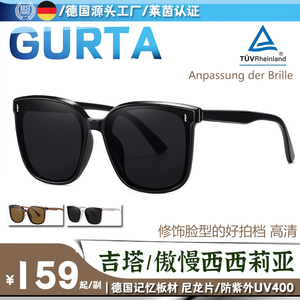 德国吉塔Gurta墨镜西西莉亚偏光太阳眼镜半岛森林nd滤镜减光
