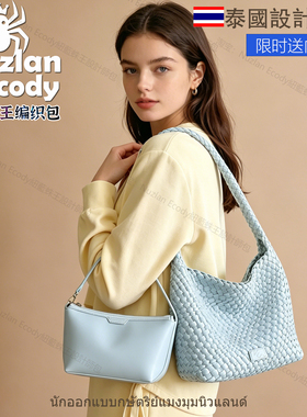 Ecody泰国编织包蓝色高级感轻奢款小众超好看独特漂亮包包女夏天