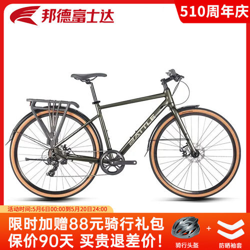 邦德富士达公路自行车途客100