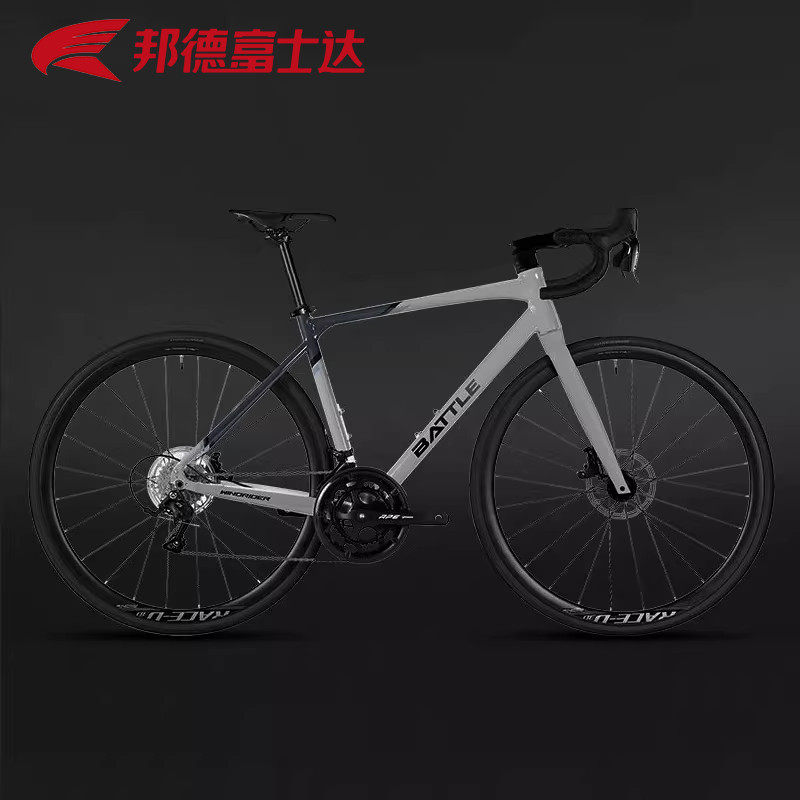 邦德富士达公路自行车全内走弯把赛车16变速桶轴单车男 驭风300-D