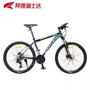 富士达山地车变速男女学生成人越野城市骑行减震单车battle自行车