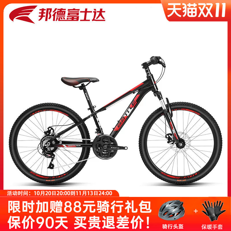 邦德富士达山地自行车24/26寸24速青少年变速学生车S350男BATTLE