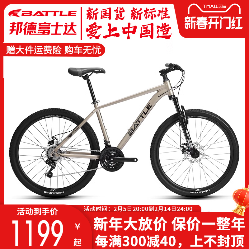 ¸ʿɽг2621ٱѧе ;460PLUSʵ1199Ԫ