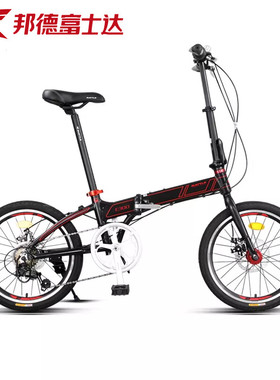 邦德富士达折叠自行车20寸禧玛诺7速BATTLE便携超轻成人单车E300