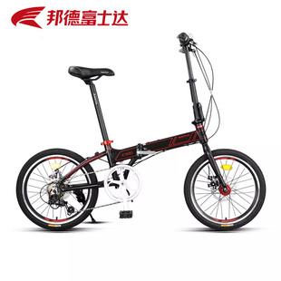 邦德富士达折叠自行车20寸禧玛诺7速BATTLE便携超轻成人单车E300