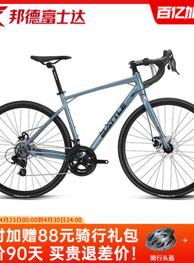 邦德富士达公路自行车RS6弯把超快跑车14速禧玛诺变速赛车成人男
