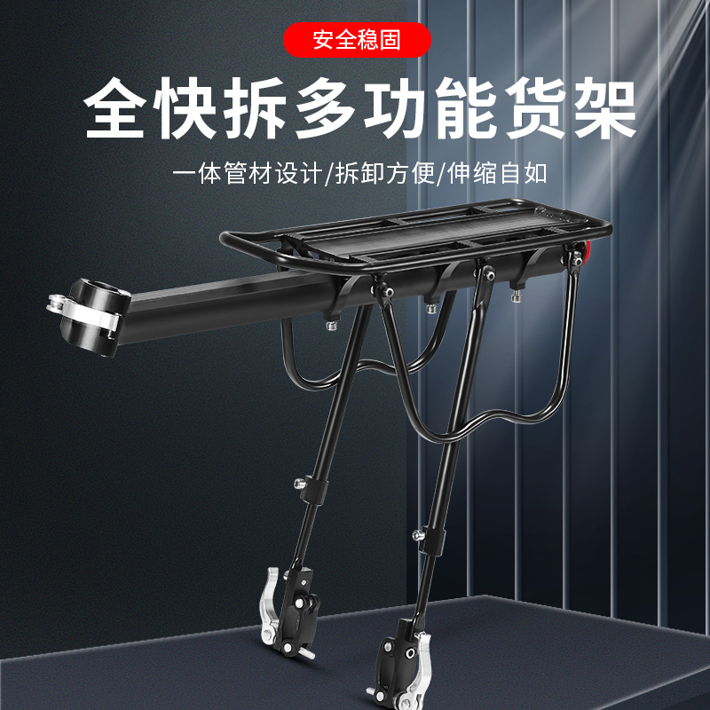 山地车铝合金后货架后座尾架单车公路行李架骑车通用赛车后车架