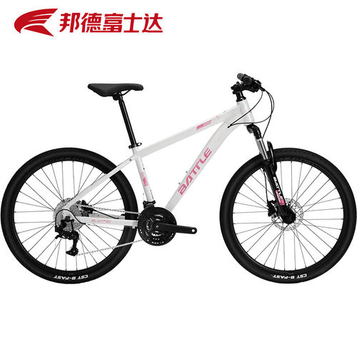 邦德富士达山地自行车S9系列