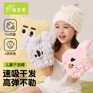儿童干发帽女童免强吸水速干2025新款浴帽子宝宝婴儿擦头毛巾包巾