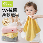 幼儿园专用小方巾婴儿口水巾新生儿非纯棉超软宝宝洗脸巾儿童毛巾