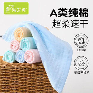 婴儿小方巾纯棉纱布口水巾儿童毛巾宝宝洗脸巾新生儿超软拍嗝巾a