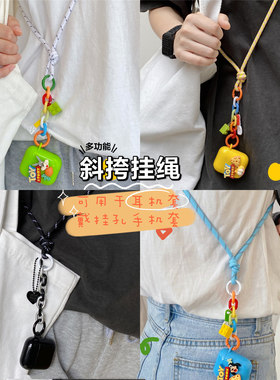 趣味创意可爱手机挂绳苹果