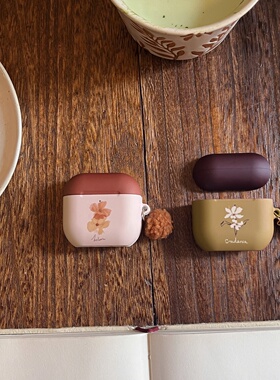 栀子花适用于Airpodspro3保护套AirPods4艺术耳机套aipods2/AirPodspro2苹果airpods3小众创意磨砂菲林耳机壳