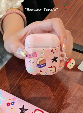 星星甜品适用于Airpodspro3菲林光面耳机壳AirPods4耳机套aipods2/AirPodspro2苹果airpods3小众创意保护套