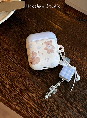星星小熊适用于Airpods保护套AirPods4耳机套aipods2蓝牙AirPodspro2/airpods3可爱磨砂菲林硬壳耳机壳