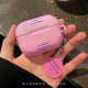 渐变玫粉适用于Airpods4保护套airpods2耳机套aipods二代无线蓝牙AirPodspro代韩ins风菲林耳机壳AirPods3