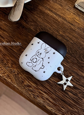 星星兔子适用于Airpodspro保护套AirPods4耳机套aipods2/AirPodspro2苹果airpods3小众菲林磨砂可爱耳机壳