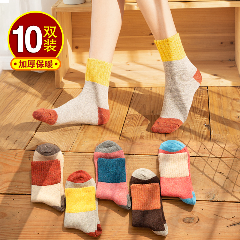 袜子女中筒袜秋冬季加厚款保暖产妇产后冬天睡觉松口月子袜长袜男