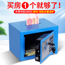 不锈钢保险柜大容量存钱罐可存可取大人用网红密码箱儿童家用防摔