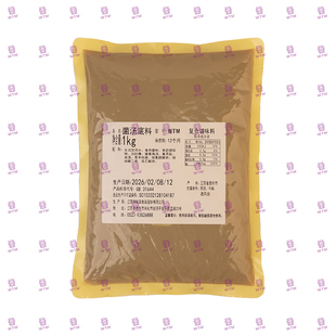 特未浓菌汤锅底1kg火锅菌菇底料菌汤风味米线三鲜汤菌菇汤特味浓