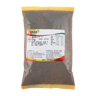 特未浓番茄底料0221 番茄味火锅底料砂锅番茄汤料 1kg汤底袋装