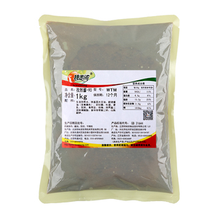 特未浓孜然酱1kg调味品蘸料孜然酱特味浓烧烤调料羊肉串刷刷酱