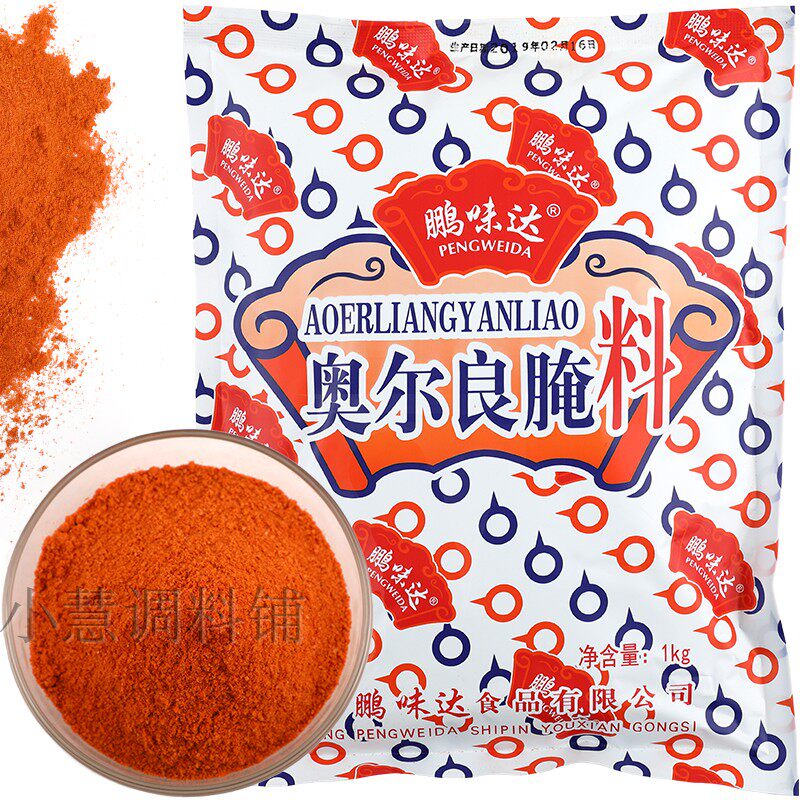 鹏味达奥尔良腌料1kg 新奥尔良烤翅腌料 鸡腿烧烤调料