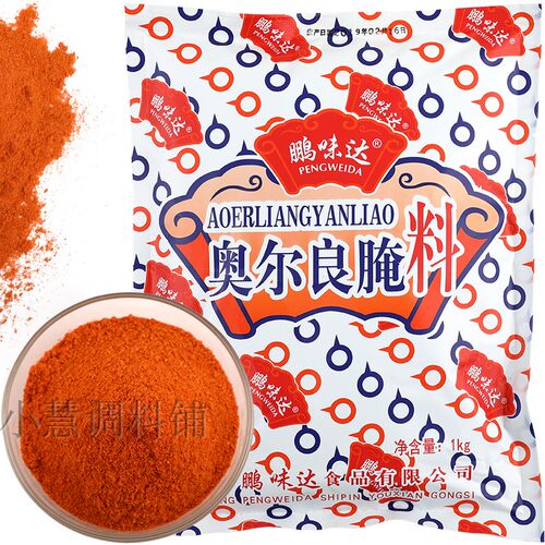 鹏味达1kg新奥尔良烤翅鸡腿腌料