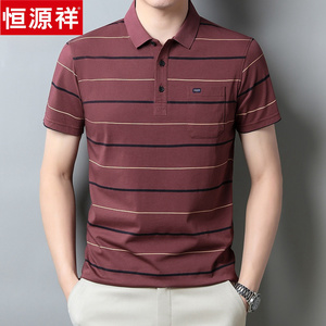 恒源祥翻领短袖t恤男士薄款大码polo衫夏季条纹真口袋男半袖体恤