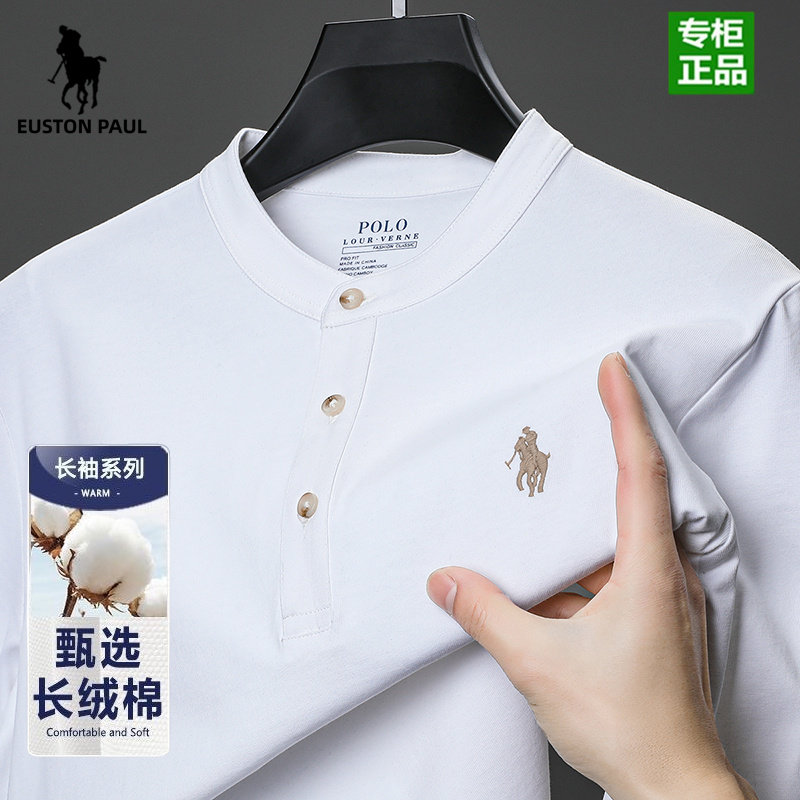 保罗纯棉亨利领白色长袖t恤男士2025新款高端刺绣小马标打底衫