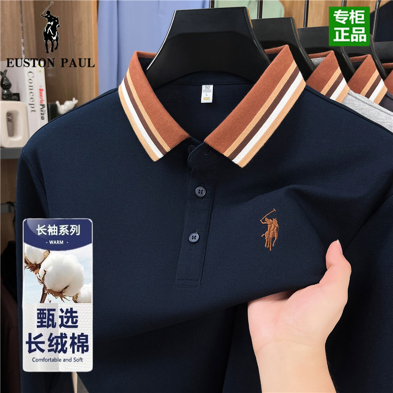 保罗新款商务纯色刺绣衫长袖Polo翻领男士高端春秋季中年休闲T恤