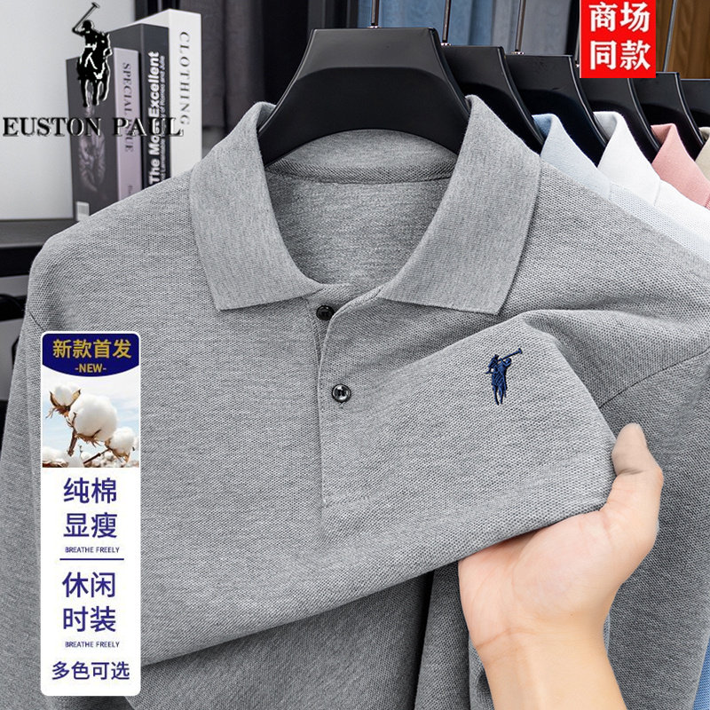 保罗长袖polo衫中年男士100%纯棉T恤春秋新款男士丝光棉翻领上衣