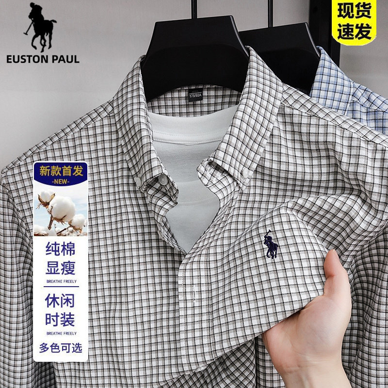 【奥莱品牌折扣】保罗春季新款长袖衬衫男士商务休闲格子时尚衬衣