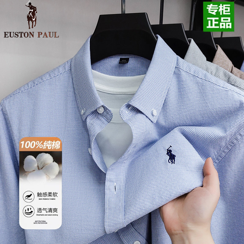 【奥莱品牌折扣】保罗春季新款长袖衬衫男士商务全棉格子时尚衬衣